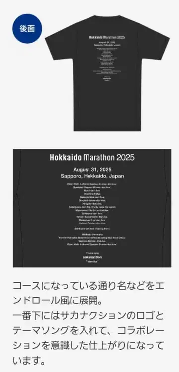 사카낙션 T셔츠 L 콜라보T셔츠 아이덴티티 면100%