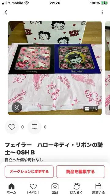 FEILER 페이러 헬로키티 리본의 기사~OSH B