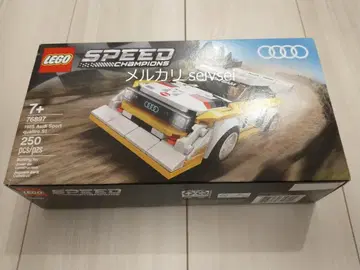 새상품 LEGO 레고 76897 1985 아우디 스포츠 콰트로 S1