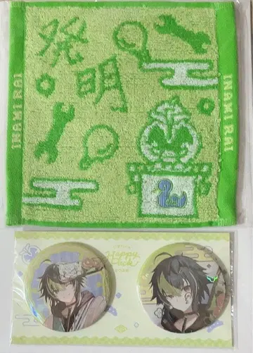 니지산지 이나미 라이 캔뱃지 손수건