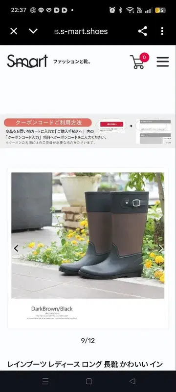 여성용 롱 레인부츠 다크 브라운/블랙