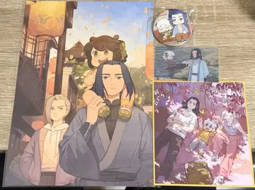 라오헤이 전기 특전 1-4주차 요약 세트