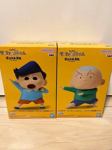 짱구는 못말려(크레용 신짱) 피규어 세트 카자마 군 마사오 군