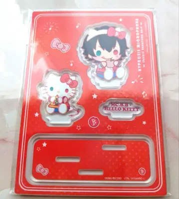 히프마이 산리오 이치로