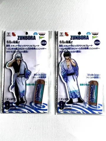 은혼 즈음보라 외계인 아크릴 스탠드 긴토키 히지카타