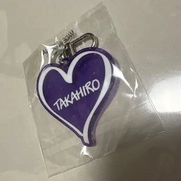 TAKAHIRO 라메 네임 키링