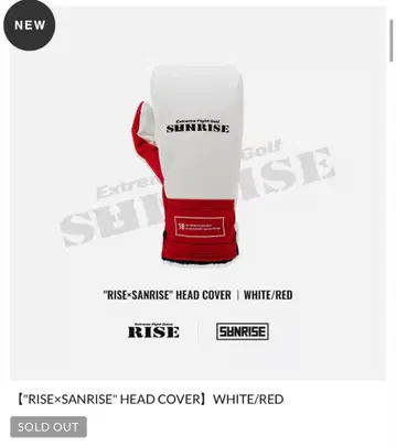 선라이즈 골프 드라이버 헤드커버