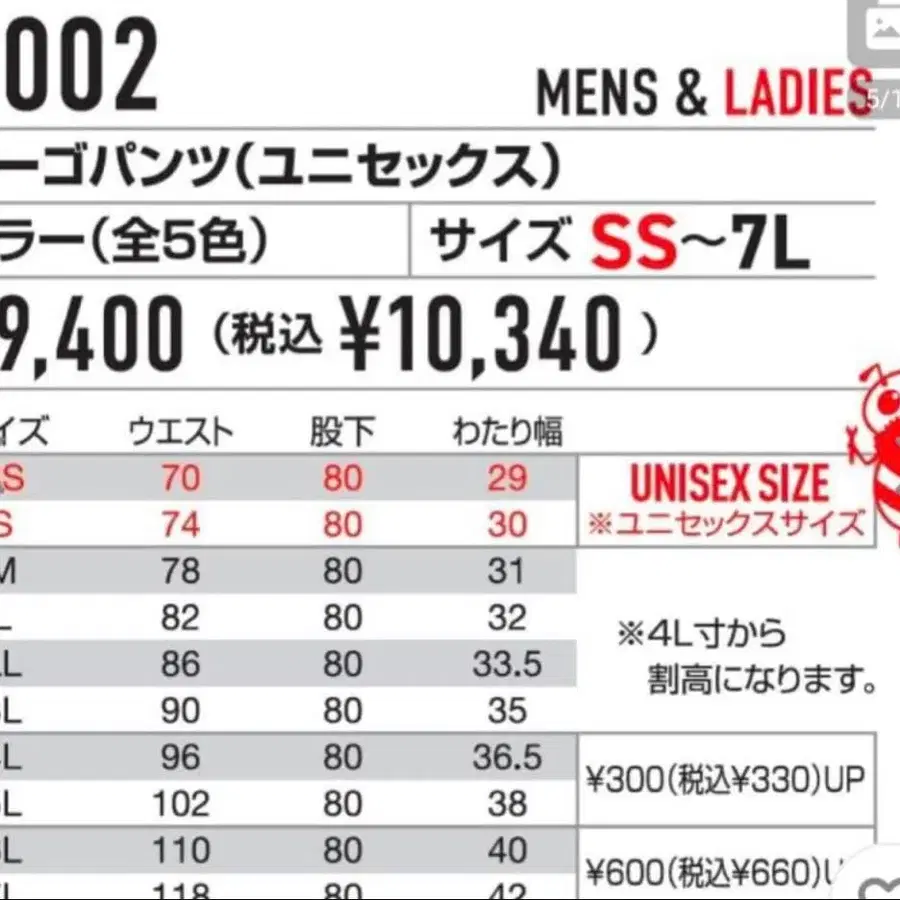 4번째 상품 이미지