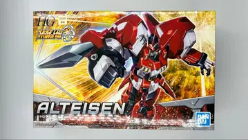 HG 알트아이젠