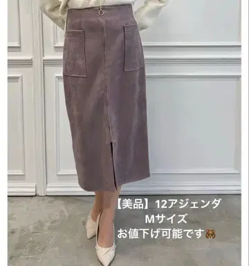 [ 새상품급 ] 12 아젠다 스웨이드 스커트