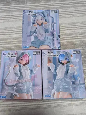 Re: 제로 꿈에 보는 피규어 3체 세트