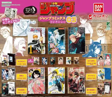 콩 가샤본 주간 소년 점프 점프 코믹스 컬렉션 03 전 종류