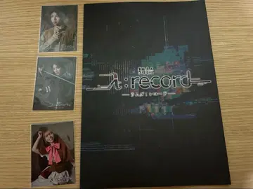 라무다 레코드 팜플렛 트레이딩 카드