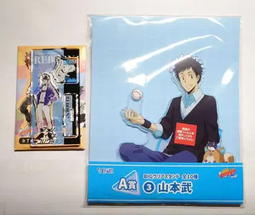 야마모토 다케시 아크릴 스탠드 2점