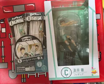 하이큐 오이카와 토오루 피규어