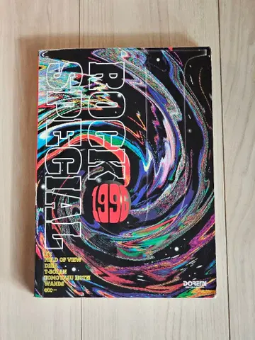 J-ROCK SPECIAL 1996 밴드 스코어 B'z LOOSE