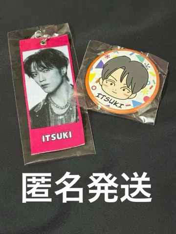 EXILE THEREASO 후지와라 이츠키