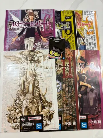 데스노트 제일복권 F상 묶음 판매