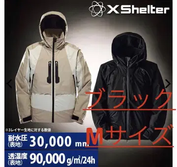 엑스 쉘터 (R) 단열 베타 프리미엄 초투습 방수 방한 자켓 블랙 M