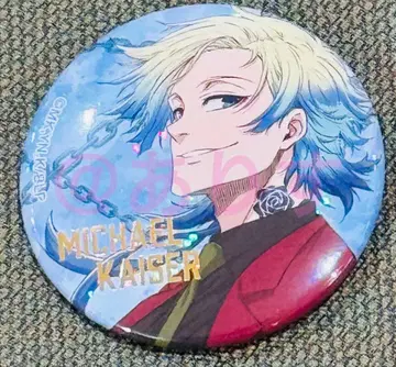 블루 록 전시회 미하엘 카이저 캔뱃지