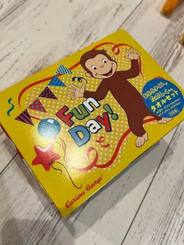 Curious George 타월 세트