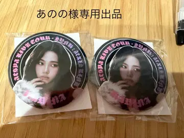 aespa KARINA 캔뱃지 랜덤 토이 2개 세트