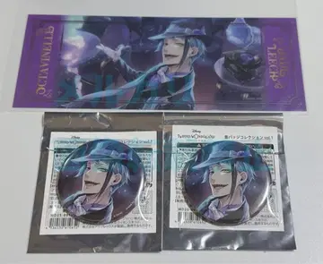 트위스티드 원더랜드 제이드