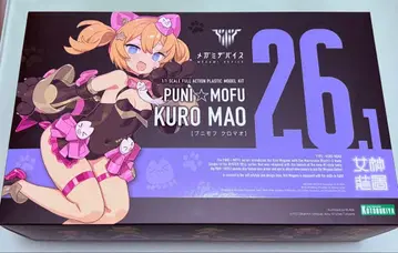 PUNI MOFU 블랙 마오 특전 부품 부속 미개봉 새상품