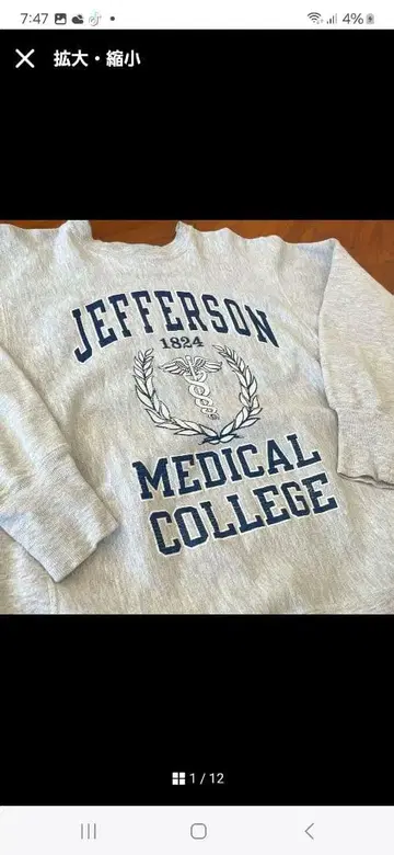 레어 리버스 위브 90s 챔피온 4단 프린트 러셀 usa제 미국