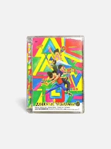 SAKEROCK/사케락 래디컬 홀리데이 그 0 DVD