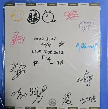 나나니지 사인 색지 아사오카 마오