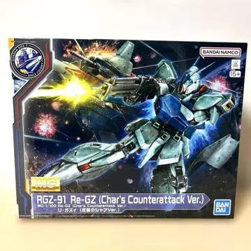 MG 1/100 리 가즈이 (역습의 샤아 Ver.)