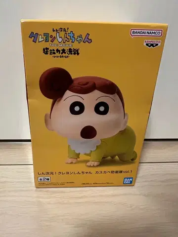 짱구는 못말려(크레용 신짱) 영화 커스텀 피규어 해바라기