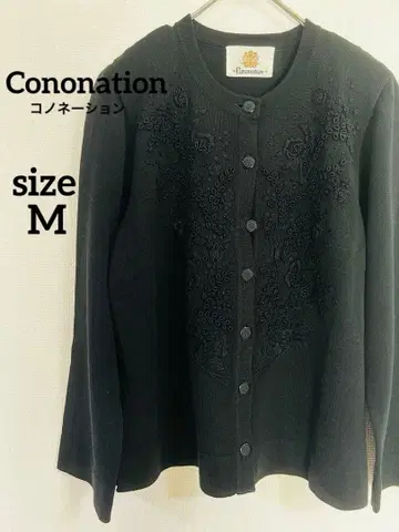 새상품급 일본제 자수 긴팔 니트 가디건 60s 70s 빈티지