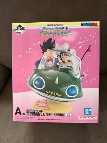 제일복권 드래곤볼 SNAPCOLLECTION 2 A상