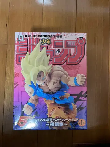 점프 50주년 드래곤볼 손오공