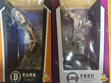 하이큐!! Happy 복권 라스트 원상 B상 덤 포함 미개봉