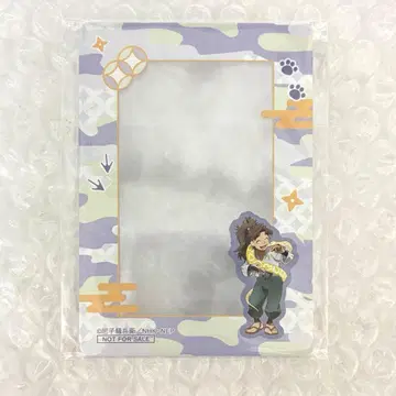 닌타마 토부 동물공원 가라폰 경질 케이스 타케야 하치자에몬