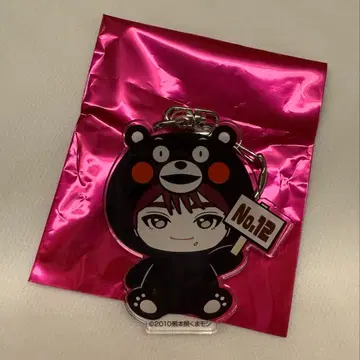 마사히로 초특급 지역 한정 아크릴 키링 구마모토 쿠마몬