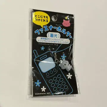 산엑스 나카요시 넷 지퍼 홀더 축광 냥탄 고양이