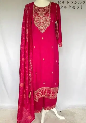 익명 당일 발송 가능 인도 쿠르타 세트 자수 파우치 포함 판자비 드레스