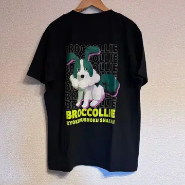 녹황색사회 T셔츠 폴리곤 브로콜리 T셔츠 M 사이즈 블랙
