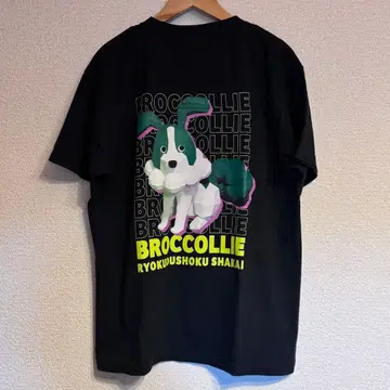 녹황색사회 T셔츠 폴리곤 브로콜리 T셔츠 M 사이즈 블랙