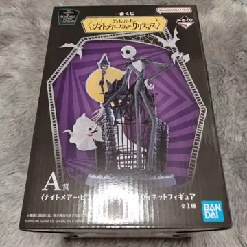 나이트메어 제일복권 피규어 잭