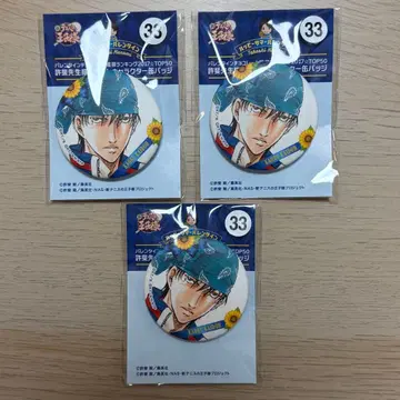 서머 발레 캔뱃지 카이도 카오루 3종 세트