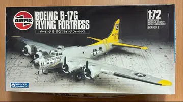 AIRFIX Boeing B-17G Flying Fortress 1/72