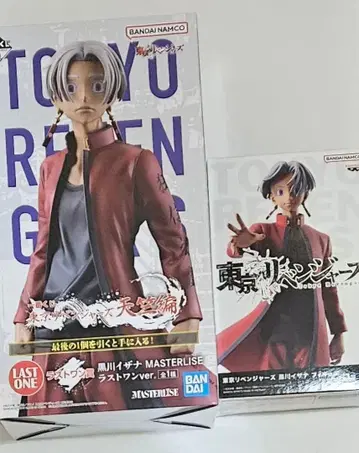 쿠로카와 이자나 피규어 2개 세트