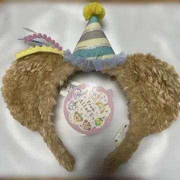 더피 머리띠 40주년 기념