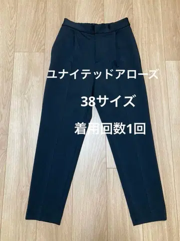 유나이티드 애로우즈 슬랙스 허리밴딩 38 사이즈 새상품급 블랙