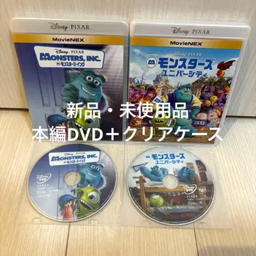 [미사용 새상품] 몬스터 주식회사 유니버시티 DVD 세트 디즈니
